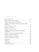 Оптимизатор бизнес-процессов 2.0 — фото, картинка — 5