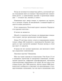 Оптимизатор бизнес-процессов 2.0 — фото, картинка — 7