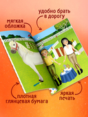 Лошадки — фото, картинка — 6