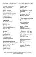 Стечение обстоятельств — фото, картинка — 2