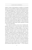 Стечение обстоятельств — фото, картинка — 8