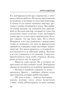 Оппоненты Европы — фото, картинка — 10