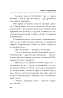 Оппоненты Европы — фото, картинка — 14