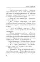 Оппоненты Европы — фото, картинка — 8