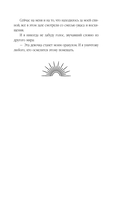 Культ пустоши — фото, картинка — 11