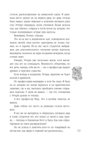 Культ пустоши — фото, картинка — 13