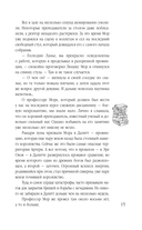 Культ пустоши — фото, картинка — 15