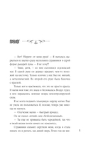 Культ пустоши — фото, картинка — 5