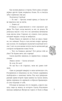 Культ пустоши — фото, картинка — 7