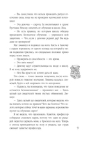 Культ пустоши — фото, картинка — 9