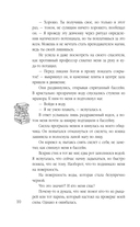 Культ пустоши — фото, картинка — 10