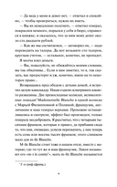 Игрок — фото, картинка — 11