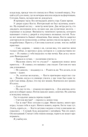 Олимпиец — фото, картинка — 16