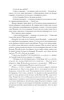 Олимпиец — фото, картинка — 17