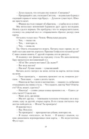 Олимпиец — фото, картинка — 19