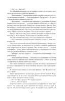 Олимпиец — фото, картинка — 20