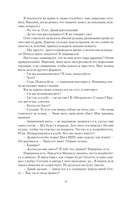 Олимпиец — фото, картинка — 11