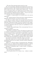 Олимпиец — фото, картинка — 12