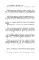 Олимпиец — фото, картинка — 15