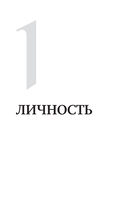 Стив Джобс. Лучшее — фото, картинка — 8