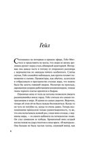 Наше худшее Рождество — фото, картинка — 2