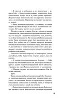 Наше худшее Рождество — фото, картинка — 11