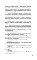 Наше худшее Рождество — фото, картинка — 13
