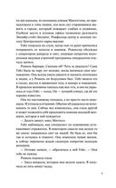 Наше худшее Рождество — фото, картинка — 3