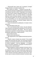 Наше худшее Рождество — фото, картинка — 5