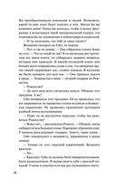 Наше худшее Рождество — фото, картинка — 6