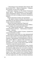 Наше худшее Рождество — фото, картинка — 8