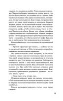 Наше худшее Рождество — фото, картинка — 9
