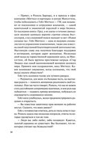 Наше худшее Рождество — фото, картинка — 10