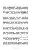 Зов Ктулху — фото, картинка — 12