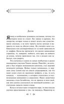 Зов Ктулху — фото, картинка — 4