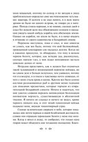 Зов Ктулху — фото, картинка — 5