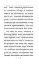 Зов Ктулху — фото, картинка — 8