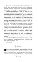 Зов Ктулху — фото, картинка — 10