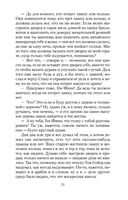 Приключения Гекльберри Финна — фото, картинка — 20