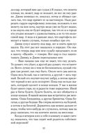 Приключения Гекльберри Финна — фото, картинка — 24