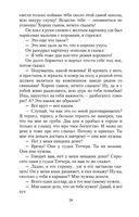 Приключения Гекльберри Финна — фото, картинка — 27