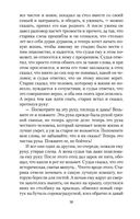 Приключения Гекльберри Финна — фото, картинка — 29