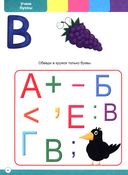 Годовой сборник заданий. 4-5 лет — фото, картинка — 1