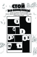 В поисках Немо — фото, картинка — 1