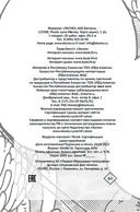 В поисках Немо — фото, картинка — 2