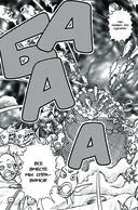 В поисках Немо — фото, картинка — 12