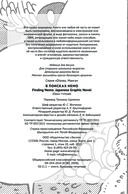 В поисках Немо — фото, картинка — 3