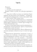 Услышь мою тишину — фото, картинка — 3
