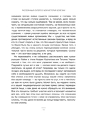 Рассеянный склероз. Моя история болезни — фото, картинка — 11