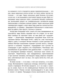 Рассеянный склероз. Моя история болезни — фото, картинка — 15